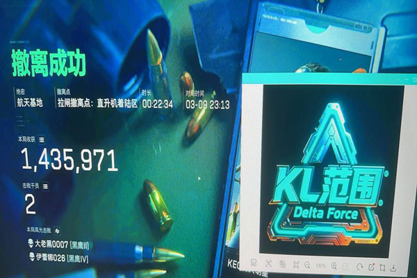 外挂视角三角洲软件效果